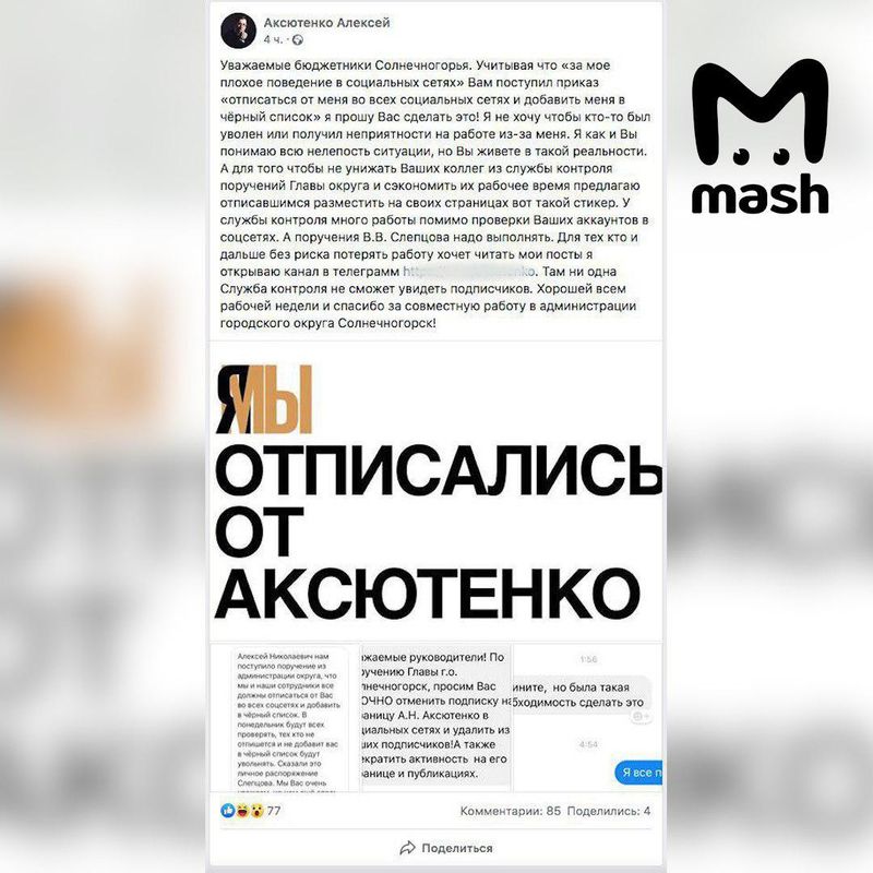 Пригорело.