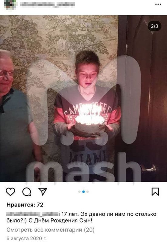 Так выглядит инстаграм-профиль отца 18-летнего Владислава Струженкова, устроившего взрыв в православной гимназии в Серпухове.