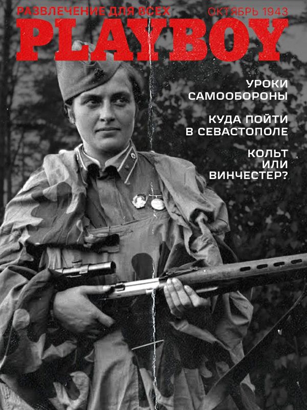 93 года назад родился Хью Хефнер — создатель Playboy. В его журнале умные и красивые женщины становились простыми куклами — конечно, красивыми, но пластиковыми, как Барби.