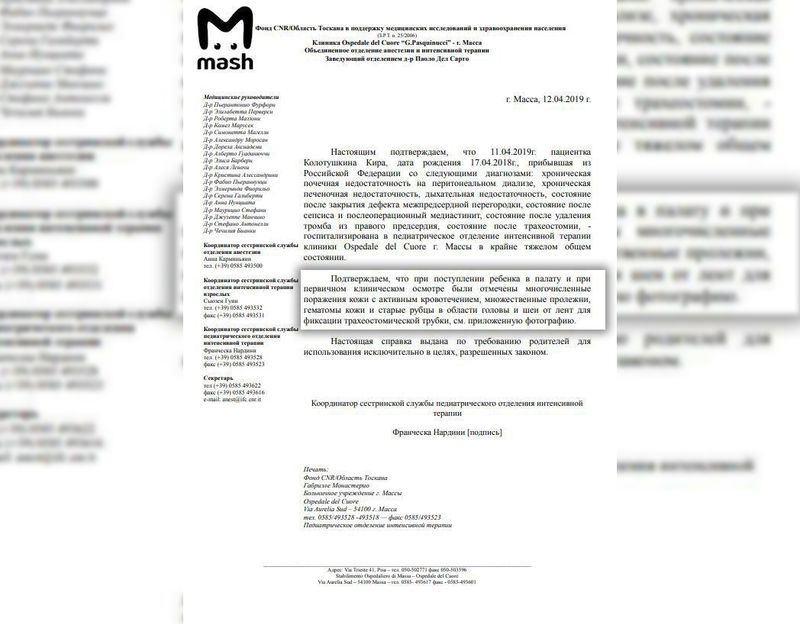 https://static.mash.ru/unsafe/rs:fit:800:800/czM6Ly9tYXNoL2ltYWdlLzIwMjItMDItMTAvOGRkZjY5YzgtZWIzZi00ZjA3LWEzYWItOWYxYmQ0YmM3YzQwL0pQZTMxYlFHZGdsdDFtR1dRQTdwLTE1NzE5OTU2NjU3MDcuanBlZw