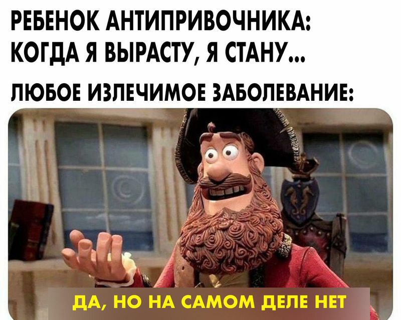 В США самая крупная эпидемия кори за 25 лет. Привет, XXI век в развитых странах.