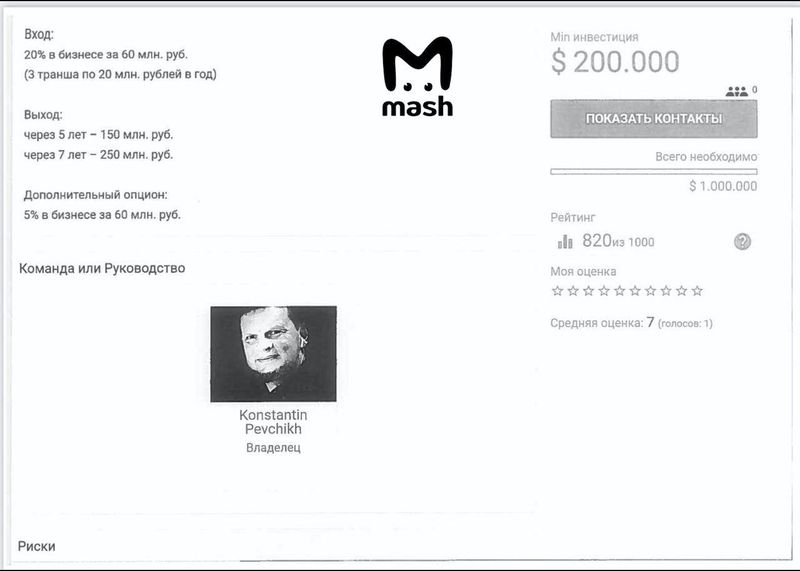 https://static.mash.ru/unsafe/rs:fit:800:800/czM6Ly9tYXNoL2ltYWdlLzIwMjItMDItMTAvOWYxNGJmMDQtM2Y3Zi00MWExLTk0ZmItOTRjMDVkYTc1YTJiL3RwSE1mOUdqdGlaRWJBcW1YeHJwLTE2MDI0ODk2NTgxMDcuanBlZw