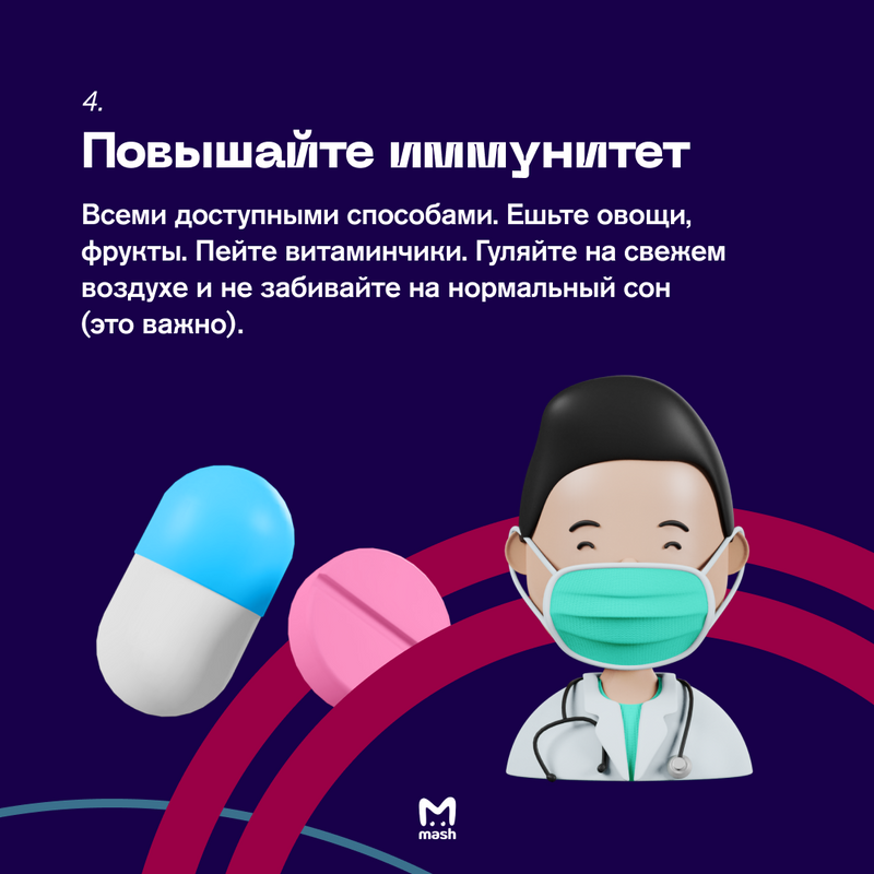 "К началу февраля Россию ждёт волна заболеваемости штаммом "омикрон" — замглавы центра им. Гамалеи Денис Логунов.