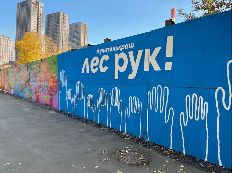 "Выйди и зайди (прочитать новость) нормально"