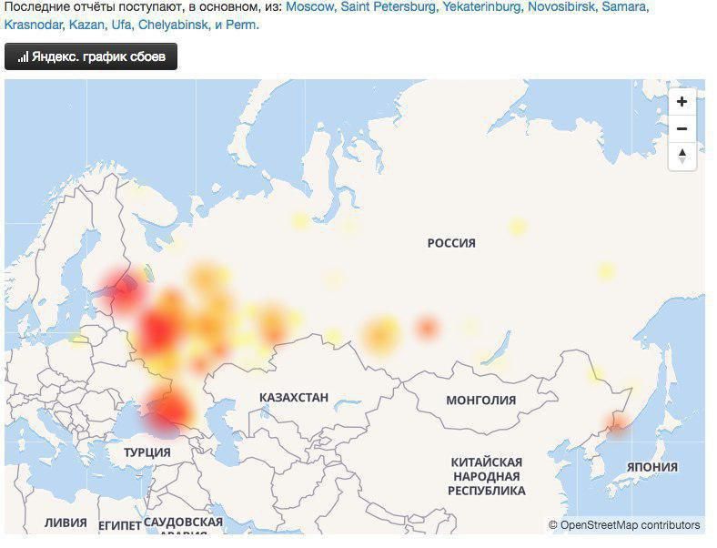 Яндекс прилег по всей России. Сервисы не работают, заказать услуги невозможно, баг на баге. Яндекс.Такси предлагает всем очень странные тарифы (эконом дороже всего). Но пресс-служба говорит, что все ок, все в порядке, все починили.