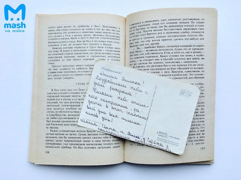 В библиотеке Маяковского (той самой, где весёлые сотрудники снимают тиктоки про работу) показали свою коллекцию книжных закладок — вышло просто, но почти гениально.