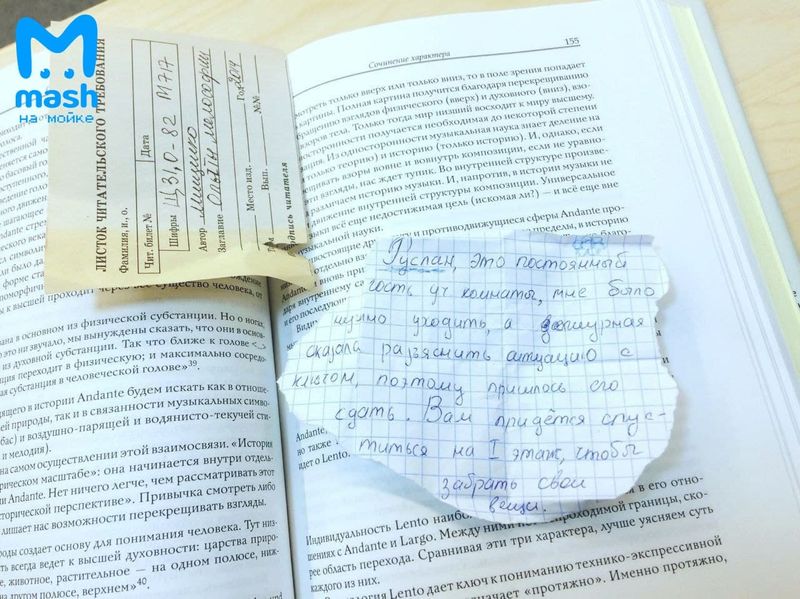 В библиотеке Маяковского (той самой, где весёлые сотрудники снимают тиктоки про работу) показали свою коллекцию книжных закладок — вышло просто, но почти гениально.
