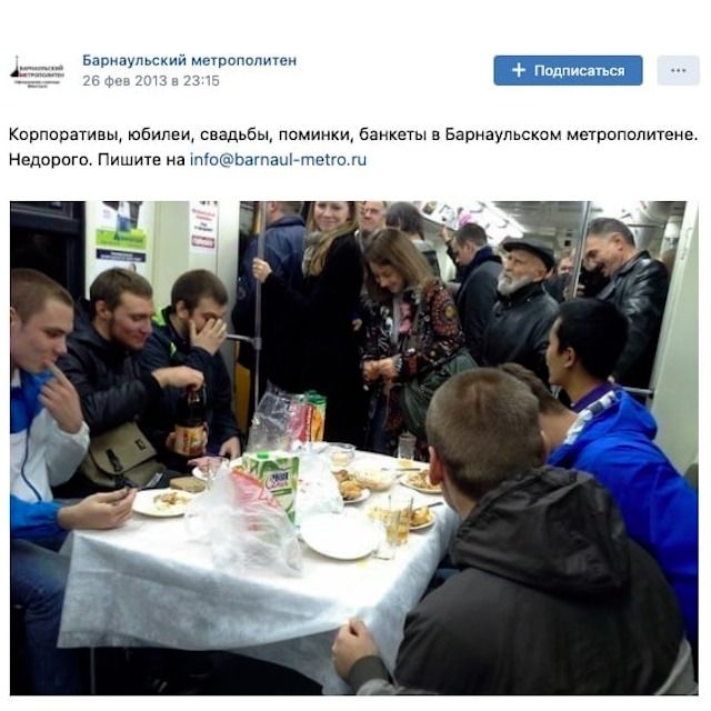 Тридцать семь станций, пять веток и один мечтатель из Барнаула