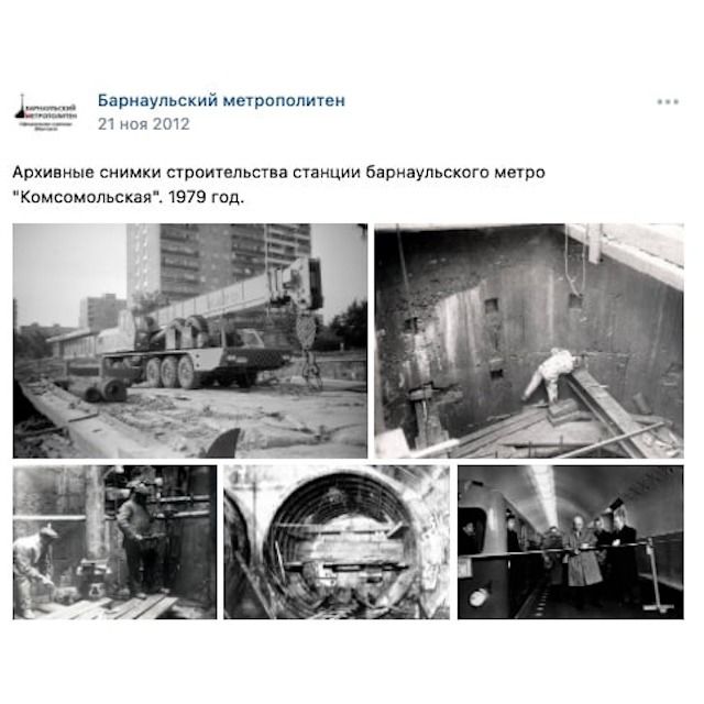 Тридцать семь станций, пять веток и один мечтатель из Барнаула