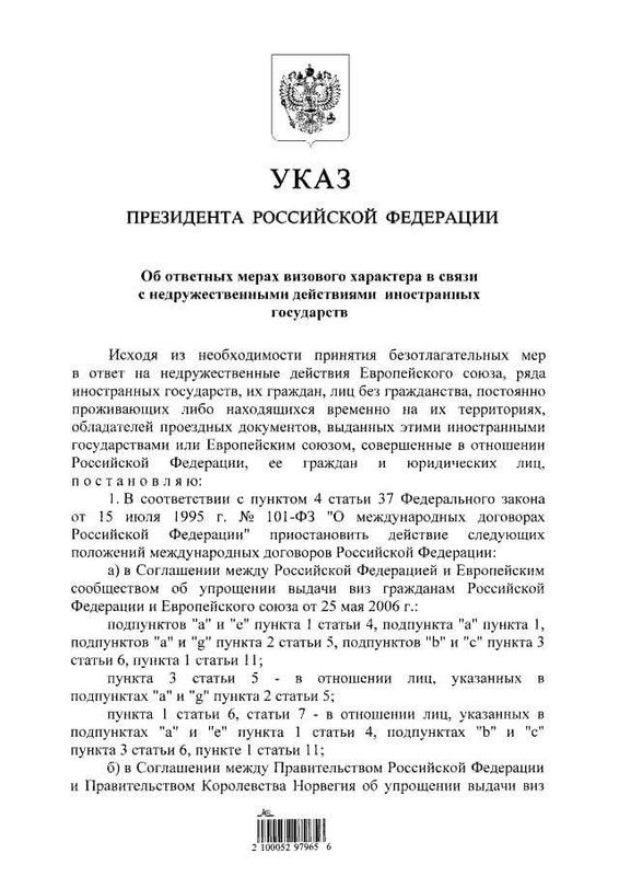 https://static.mash.ru/unsafe/rs:fit:800:800/czM6Ly9tYXNoL2ltYWdlLzIwMjItMDQtMDQvZjU1MjNkN2EtYjQ4Ny00ZjIwLWEzYmYtODJmODNkMjJiZGVjLzBiYTQwZGJhLWFhYTctNTU1Yi1iMWUxLWU5MDg2MTQ1Y2U1MS5qcGc