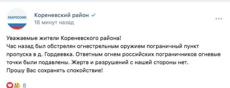 https://static.mash.ru/unsafe/rs:fit:800:800/czM6Ly9tYXNoL2ltYWdlLzIwMjItMDQtMTMvNjAxZjgzZDItY2NiZi00NzU5LWI2MTgtZGY4NjVmNmY1MjEwL2FlZDliYWM5LWNmZjQtNTIwMi05MTUyLTViYzZhYjAyOThkZi5qcGc