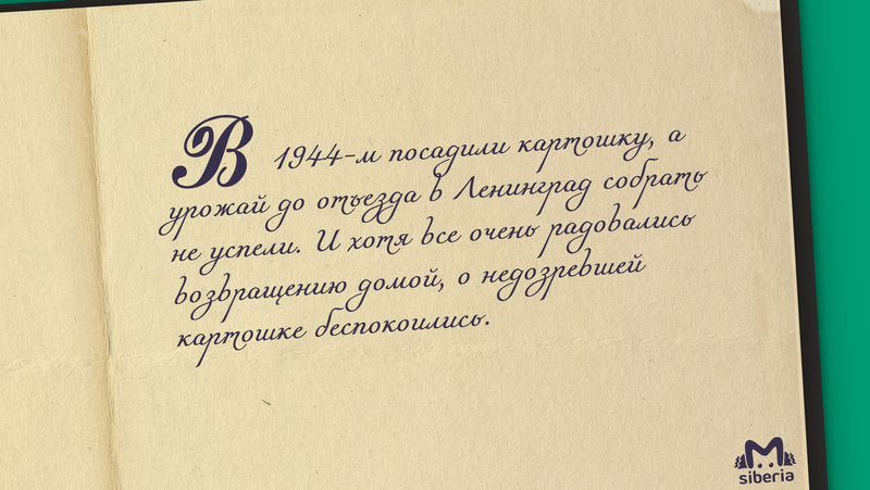 Всем смертям назло: как новосибирский театр стал в Великую Отечественную сейфом легендарных произведений