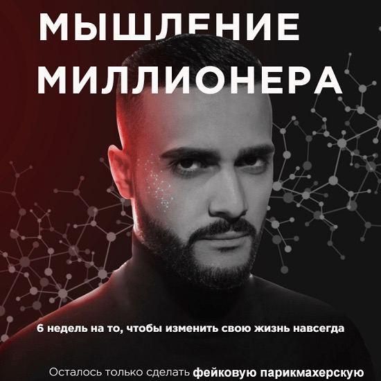 Клинику красоты Гусейна Гасанова оштрафовали на сто тысяч рублей