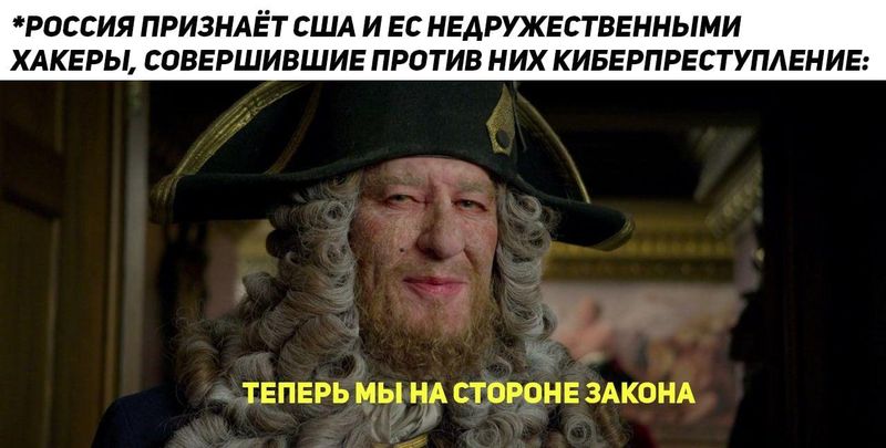 Хакеры под лидерством Flint24, которых судят за киберпреступления против США и ЕС, попросились на свободу