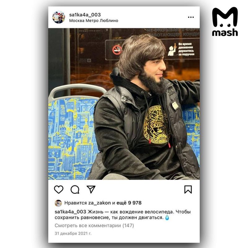 Борцуху из мема "Москва, метро Люблино, работаем" депортируют из России. Эту информацию подтвердил его менеджер Резуан