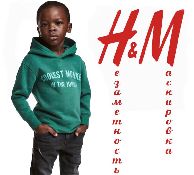 Магазины H&M в России точно не откроются до сентября