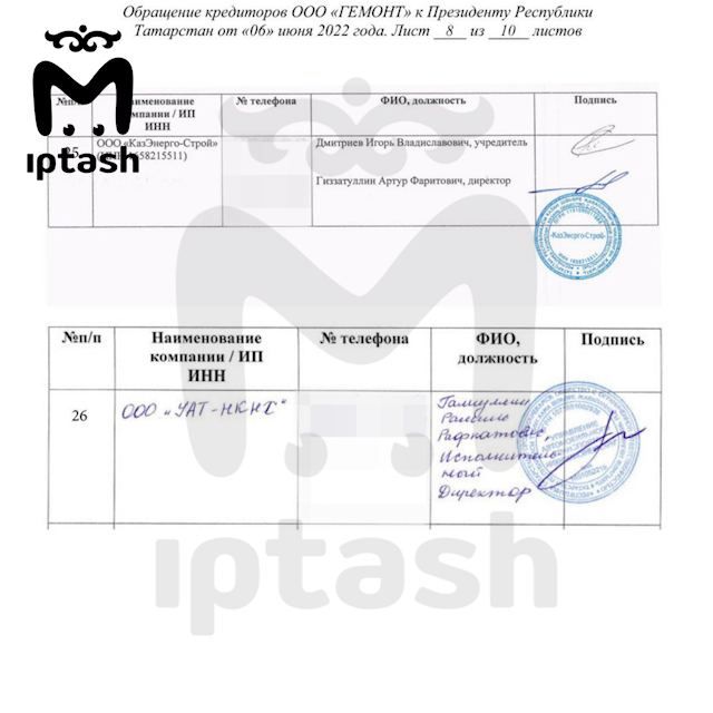 https://static.mash.ru/unsafe/rs:fit:800:800/czM6Ly9tYXNoL2ltYWdlLzIwMjItMDYtMDkvMDA2ZmRhMDItY2JhMi00Zjg0LWI4MjUtODFhNWVlNGFkYzE3Lzk3ZDBhZjhkLTdjNWEtNTE0Mi04NDVmLTMzNmUyYjBmNzMyZC5qcGc