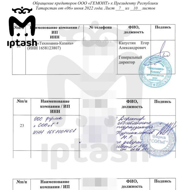 https://static.mash.ru/unsafe/rs:fit:800:800/czM6Ly9tYXNoL2ltYWdlLzIwMjItMDYtMDkvMWJhN2QzNGYtNzk5ZS00ZTRlLWE2NjMtZjgxODlkMTE3YmEzL2EzYTNlMDY1LTU5NTAtNTdkNS1iOTA4LWRlZjhlOWYxMmUyNi5qcGc