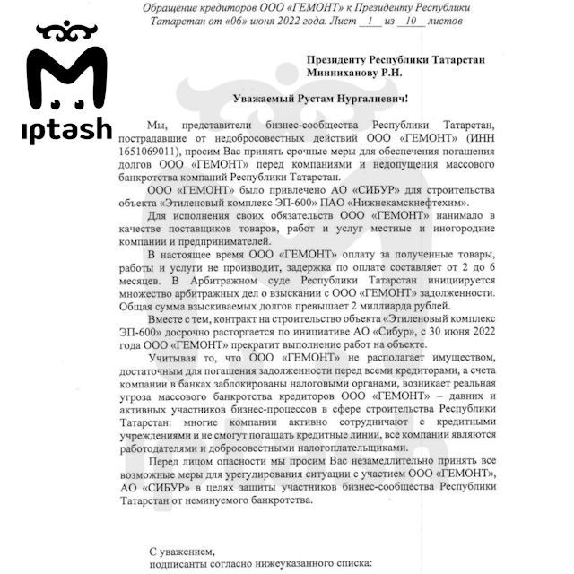 https://static.mash.ru/unsafe/rs:fit:800:800/czM6Ly9tYXNoL2ltYWdlLzIwMjItMDYtMDkvZWViY2YwYmYtZDEwZS00YjE2LTgwNTMtNTUwYmRiM2MxODI4LzUwNWUyMWY5LTVlNGUtNTY3Ni04Njg5LTc0NzNmZjc0MWQwNy5qcGc