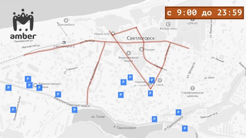 Перекрытие дорог в День города Светлогорска