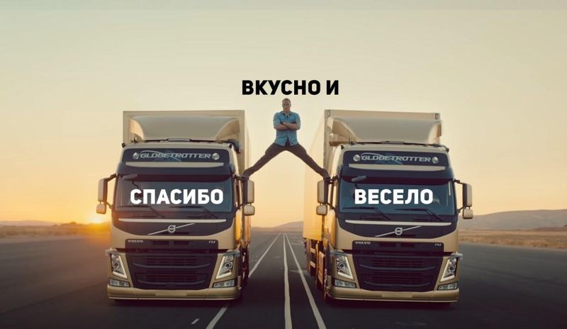 "Вкусно — и точка" всё же сменит название из-за юридических споров