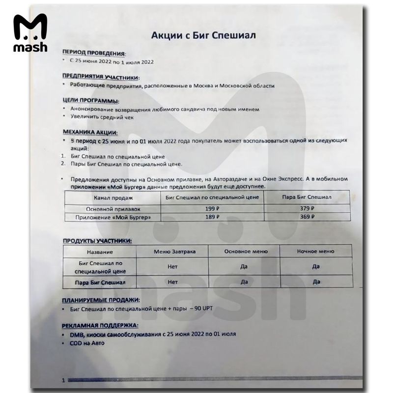 https://static.mash.ru/unsafe/rs:fit:800:800/czM6Ly9tYXNoL2ltYWdlLzIwMjItMDYtMjMvNzlmNWZhYjUtNTA1OC00MWI5LThlYTEtNWRkYjNkMTc4YTE4LzA1NThjODAyLWE3YjYtNWRiOS04Mzg0LTYwMjM4NzRiMzg0ZS5qcGc