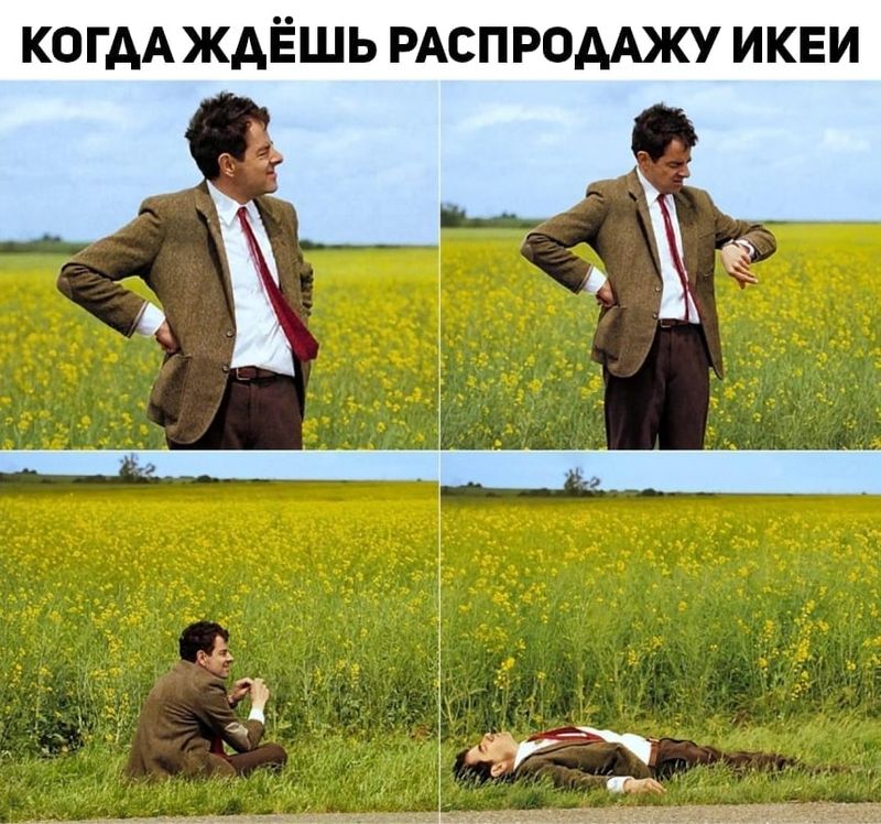 Стало известно о переносе онлайн-распродажи IKEA для обычных покупателей