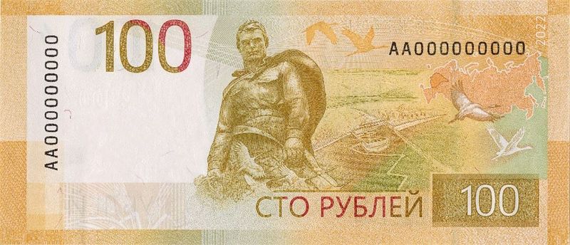 Центробанк представил новую 100-рублевую купюру