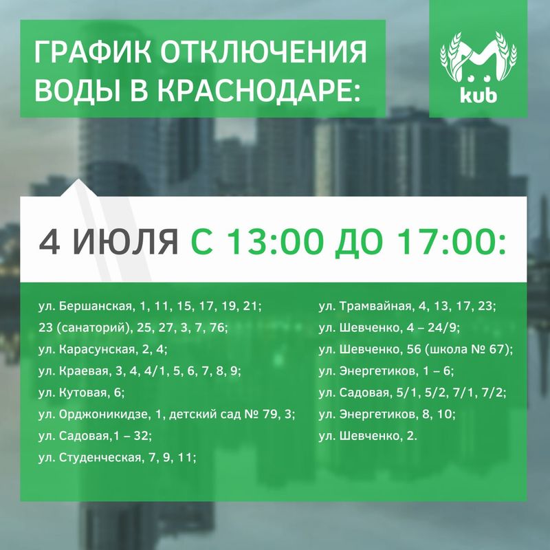 https://static.mash.ru/unsafe/rs:fit:800:800/czM6Ly9tYXNoL2ltYWdlLzIwMjItMDctMDQvZTlmNmVlMWUtOTA1Mi00MWQ2LWEyZmQtYWNkY2VkODEzNTA2L2E0YzQzNThlLTg1YTYtNWY0MS05YWI1LTg0ZTU1ZjA0MzYxOS5qcGc