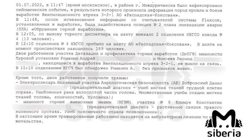 https://static.mash.ru/unsafe/rs:fit:800:800/czM6Ly9tYXNoL2ltYWdlLzIwMjItMDctMDYvNzdiZDQxYTYtYmJjMS00OTc5LTk5MTEtODhjNjEzNDcwNzYyLzM0ZDA2OWM0LWE4OTgtNTgwNi1hNGQwLTUzZmFhOWVmMmE2Yy5qcGVn