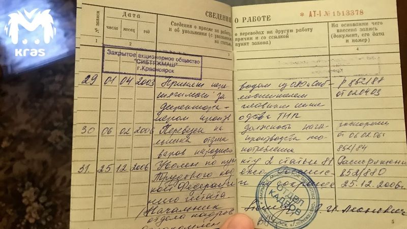 Реальная любовь: истории красноярских семьей, живущих вместе больше полувека