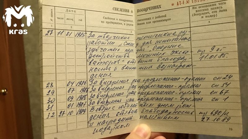 Реальная любовь: истории красноярских семьей, живущих вместе больше полувека