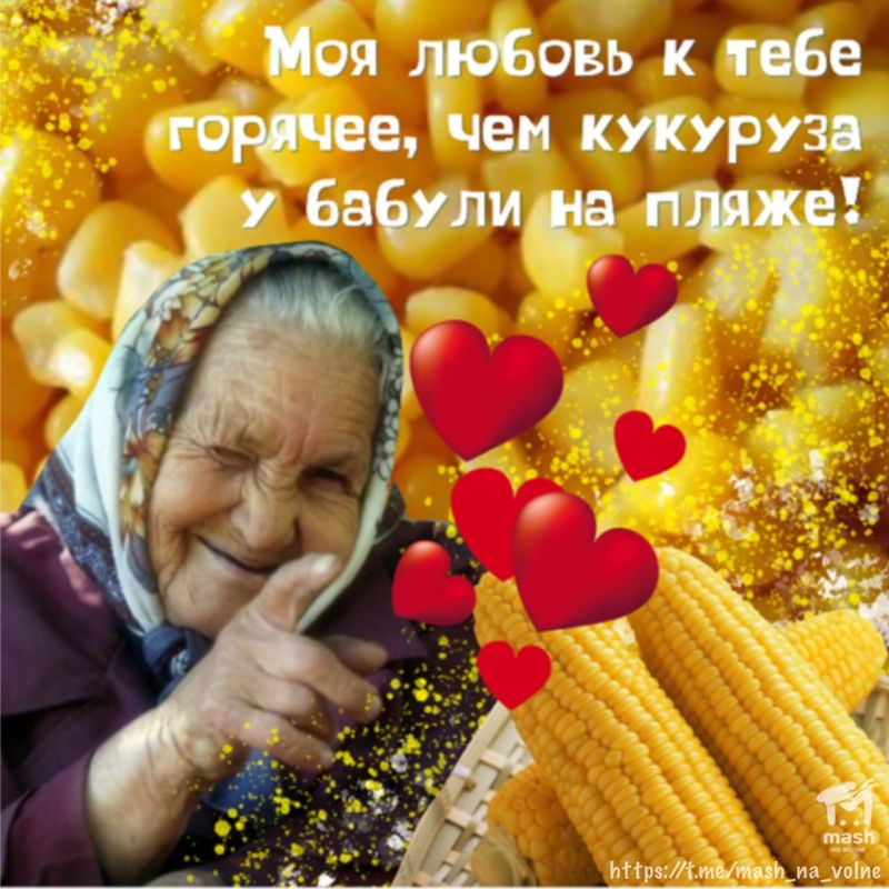 https://static.mash.ru/unsafe/rs:fit:800:800/czM6Ly9tYXNoL2ltYWdlLzIwMjItMDctMDgvZDE2NWM3NzctMjUyMi00MzEzLTljOWQtNjQ4NjY4Y2NkOTFlL2IxNzllMGNlLWUzMDYtNTQ0Yy1iMDM0LTA0YzgzM2QxMmY5OS5qcGc