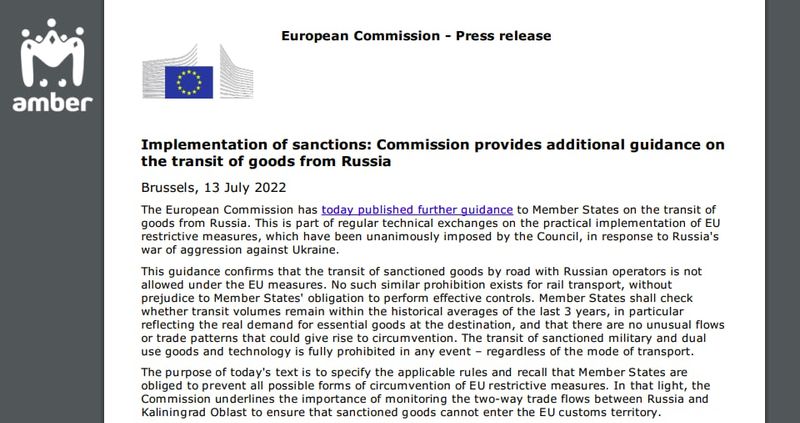Еврокомиссия опубликовала рекомендации по транзиту товаров в Калининградскую область