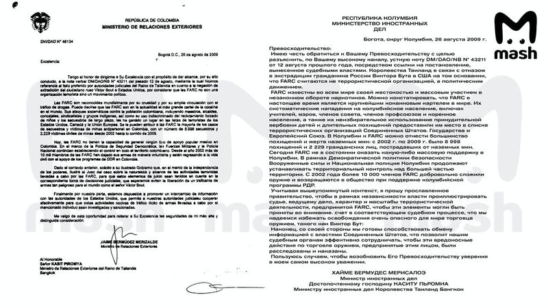 https://static.mash.ru/unsafe/rs:fit:800:800/czM6Ly9tYXNoL2ltYWdlLzIwMjItMDgtMDUvNzcyN2NjNzItNGNhZi00MjQxLTgzMTgtZDU1NWQ1ZDNiNmQ4L2Y1NjM0NGEwLWRmNjEtNTk2NC1hYzkzLTFmYzlmNmEwZjA2OS5qcGc