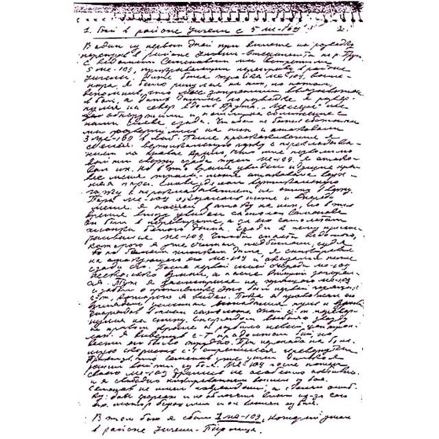 Мастер воздушного боя: как новосибирский советский лётчик стал всемирно известным
