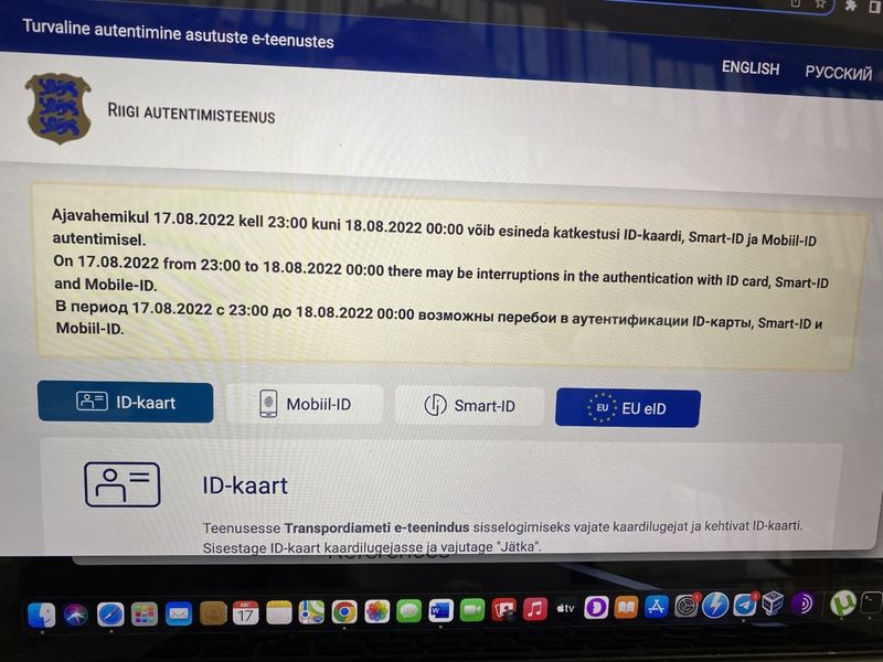 Месть за танк. Хакеры из KillNet взломали более 200 эстонских сайтов