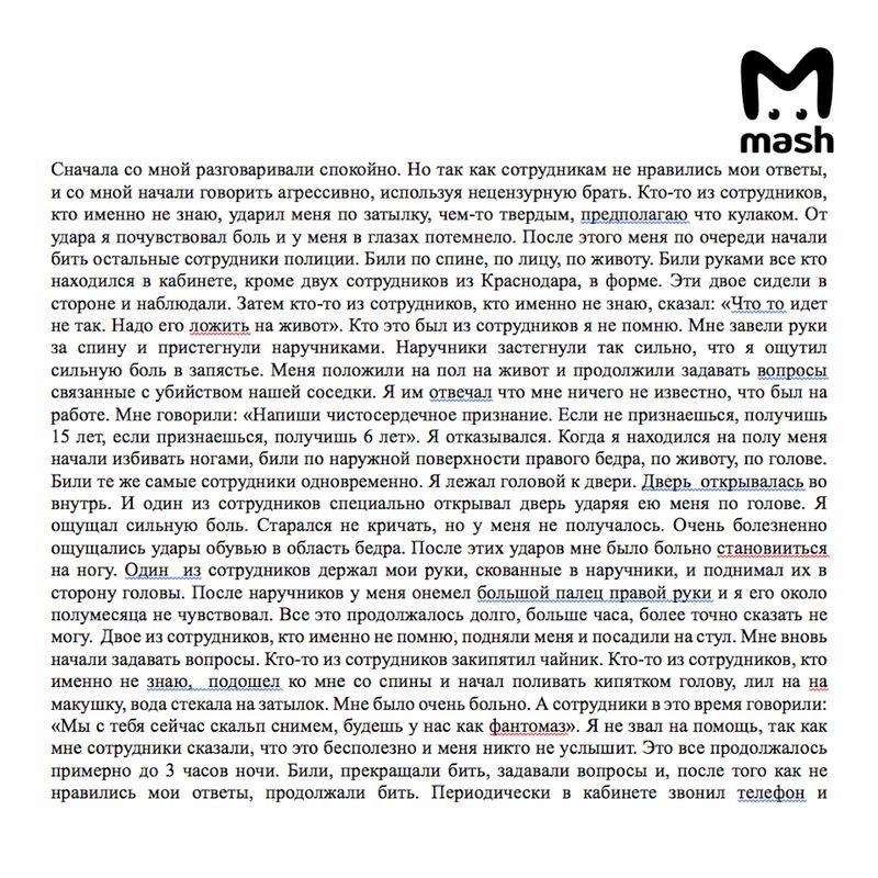 https://static.mash.ru/unsafe/rs:fit:800:800/czM6Ly9tYXNoL2ltYWdlLzIwMjItMDgtMTkvMTI3YzM4MjktMDAwYy00NzY1LThjOTktNTg3ZjlhMWIxZWQ1LzM2ZjZmNDRiLThhMmEtNTFjOS04ZDJhLTAyM2NhMTgxNDAzMy5qcGc