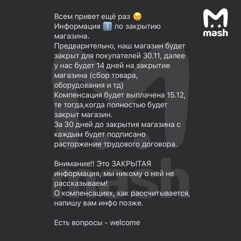 https://static.mash.ru/unsafe/rs:fit:800:800/czM6Ly9tYXNoL2ltYWdlLzIwMjItMDktMDYvMGRmZDEwYzgtZTZkYS00NDQ3LTk0NzEtNGM5MDZlMzU4MDE1LzNjNDFiNmIzLTUxZGQtNWQ2ZS1iNjg5LTJkNjc3MWRiMTRlOC5qcGc