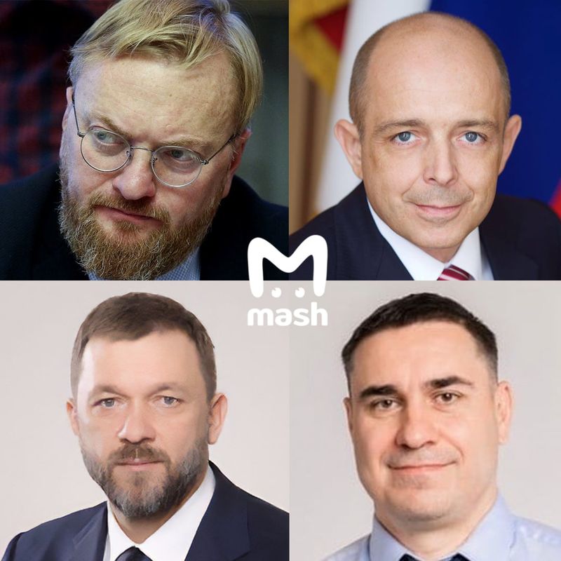 Кто из российских депутатов вызвался поехать в зону спецоперации? Список