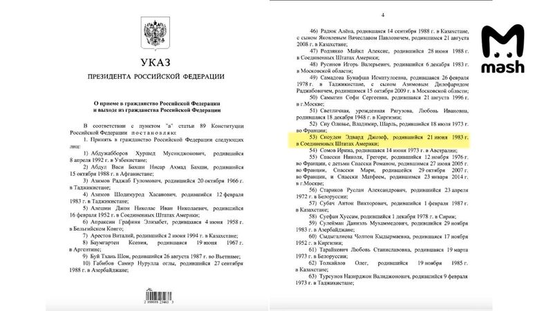 Фото: publication.pravo.gov.ru
