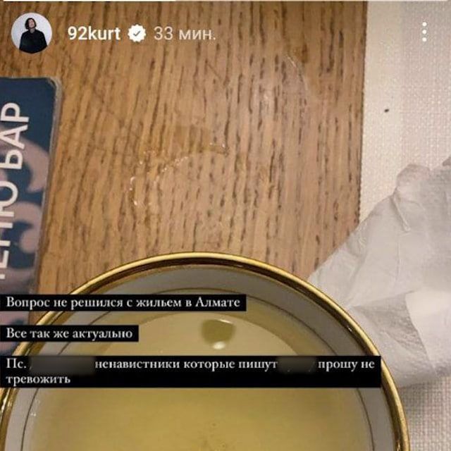 Уфимские рэперы испугались мобилизации и уехали из России