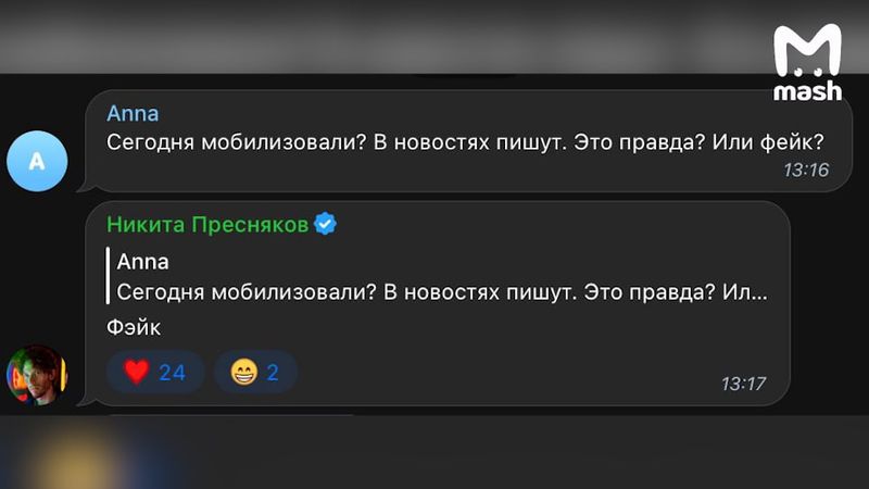 Актёр Никита Пресняков опроверг новости о своей мобилизации