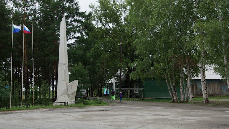Памятник экипажу самолёта “Родина” в селе имени Полины Осипенко