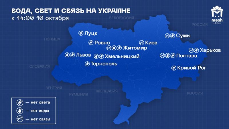 В Киеве и других крупных городах Украины прогремели взрывы: кадры с места