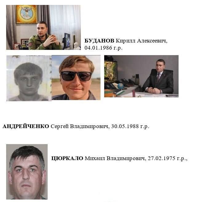 ФСБ опубликовала фото организаторов теракта на Крымском мосту
