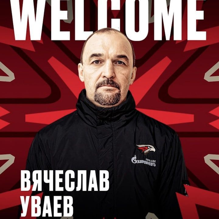 Омский ХК "Авангард" нашёл нового тренера