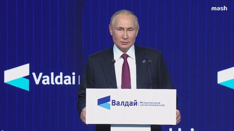 Что сказал Путин на "Валдае" 27.10.2022: основные тезисы