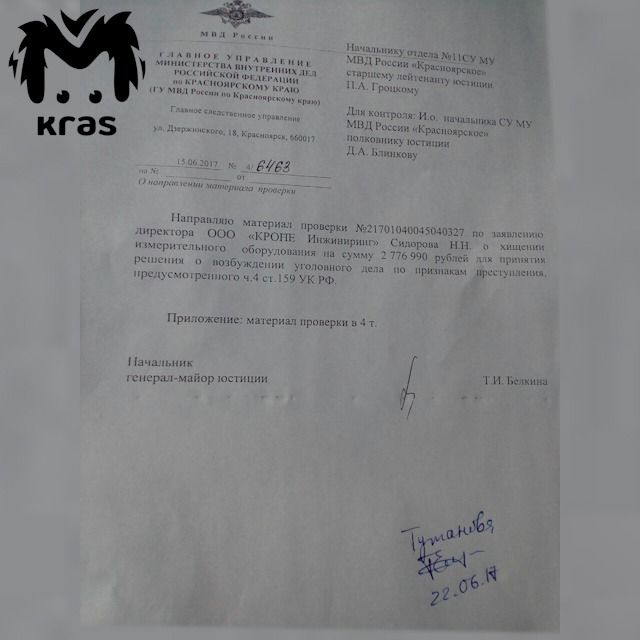 Чужой среди своих: как компаньон Артёма Усса обманул тысячи людей почти на миллиард рублей