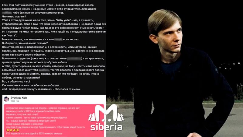 В Новосибирске студент зарезал сокурсника из-за девушки около ворот НГТУ